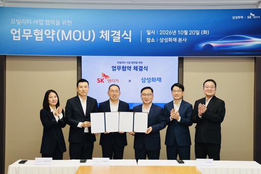 삼성화재·SK렌터카, 미래 모빌리티 ...