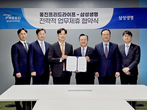 삼성생명, 웅진프리드라이프와 협약…건...