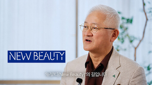 서경배 아모레 회장, 친인척 5명에 ...