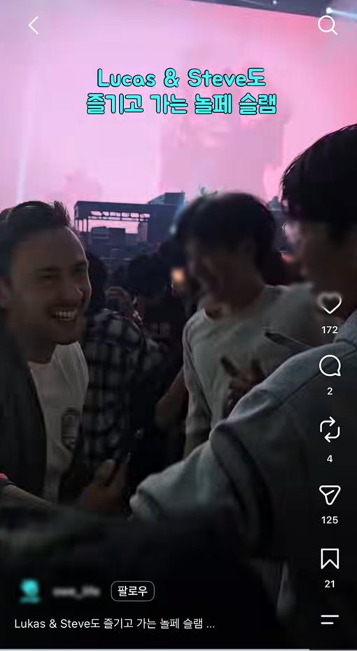 글로벌 DJ도 관객이 됐다…NOL 페...