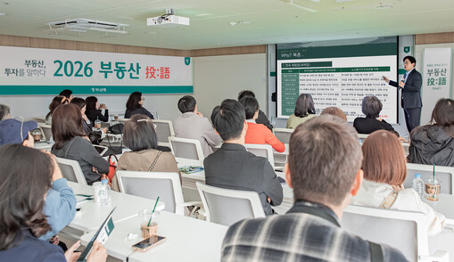 하나銀, 북촌 부동산 투자자문 강화…...