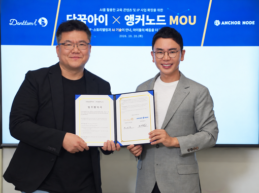 단꿈아이, AI로 이야기와 캐릭터의 ...