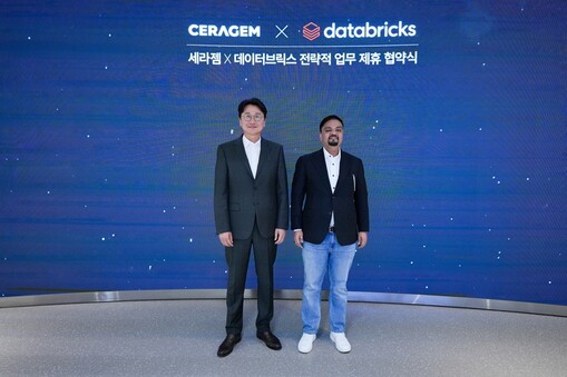세라젬, 데이터브릭스와 손잡고 AI ...