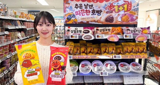GS25, 호빵맨 협업 상품 선봬…겨...
