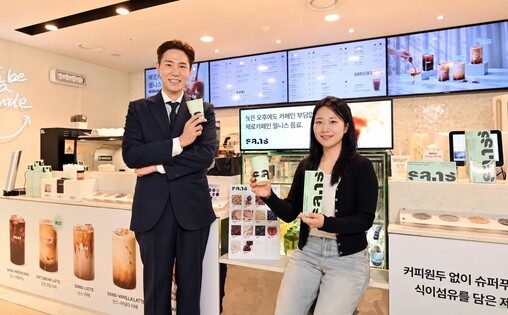삼성웰스토리, ‘카페인 없는 커피’ ...