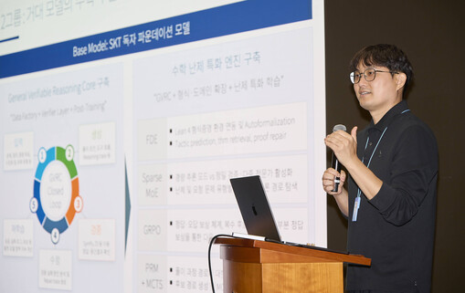 SKT, 수학 난제 연구로 독파모 모...