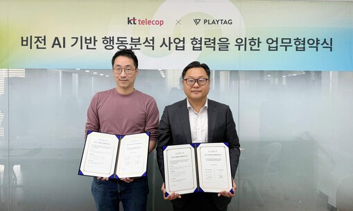 KT텔레캅, 플레이태그와 AI 영상분...