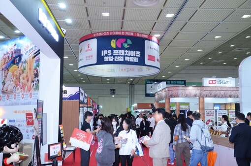 200개사·530개 부스 집결…IFS...