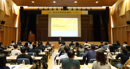 KB증권, 기업 퇴직연금 담당자 10...
