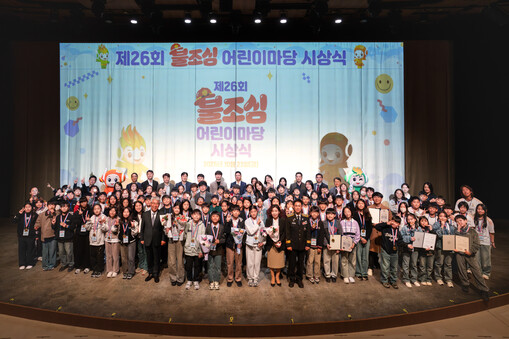 한국화재보험협회, 