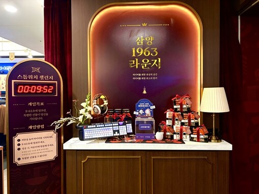 아이센스PC방, ‘짜르르·삼양1963...