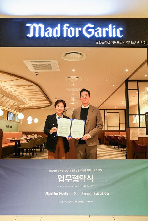 매장에 울리는 비트 음악...매드포갈...