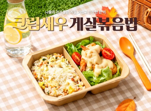 외식업계, 사이드 메뉴 키운다…객단가...
