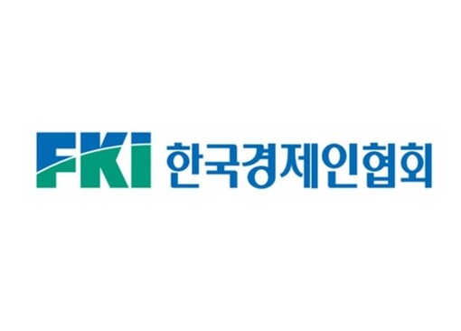 한경협, 