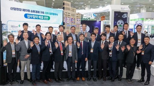 KCC, 폐안전모 재활용해 새 안전모...
