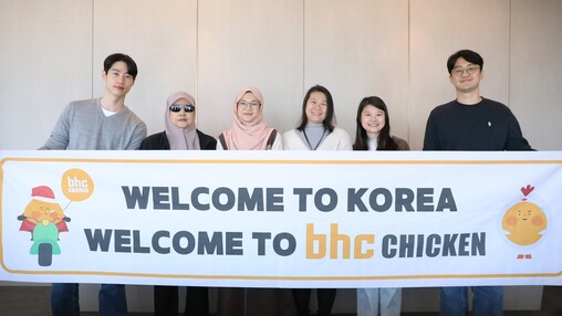 bhc, 해외 고객 한국 초청…‘뿌링...
