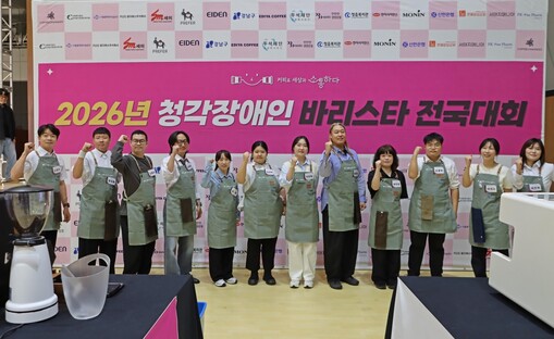 이디야커피, 청각장애인 바리스타 대회...