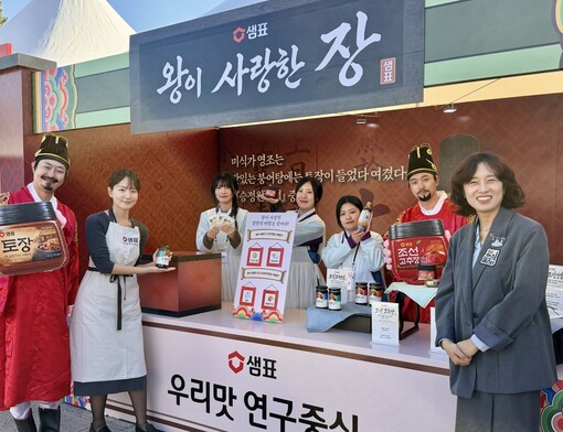 샘표, 한식 세계화 공로 농식품부 장...