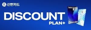 신한카드