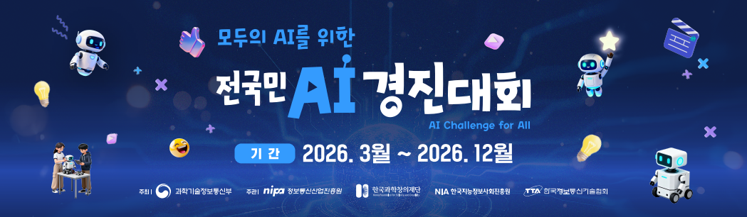 과학기술통신부