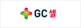 GC셀