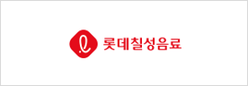롯데칠성