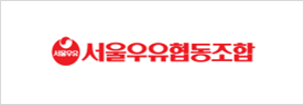 서울우유협동조합