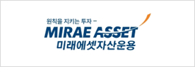 미래에셋