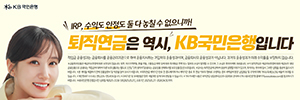 KB국민은행'