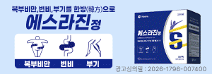휴온스